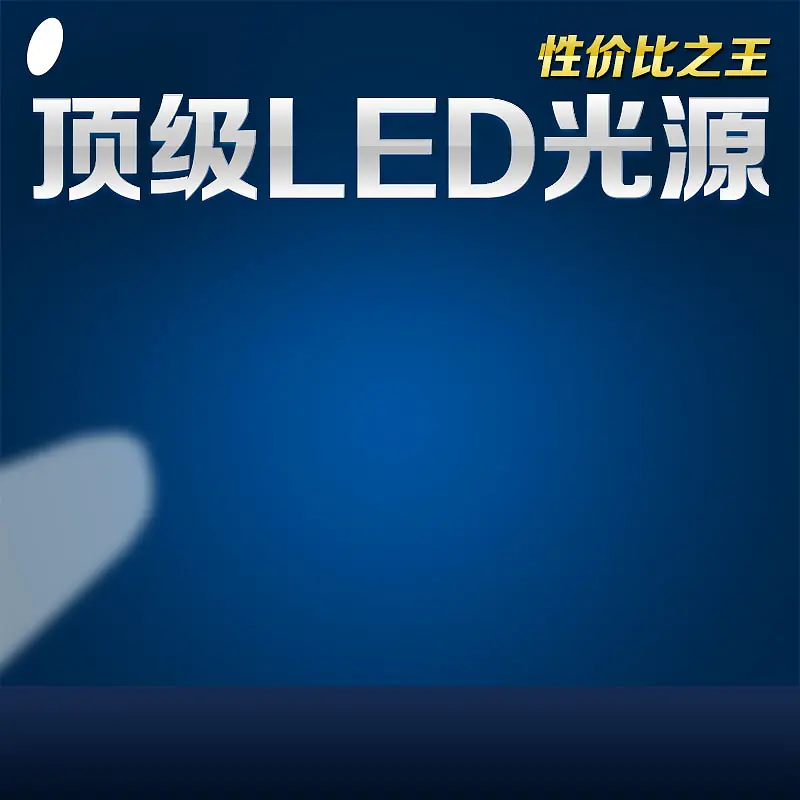 数码家电促销主图
