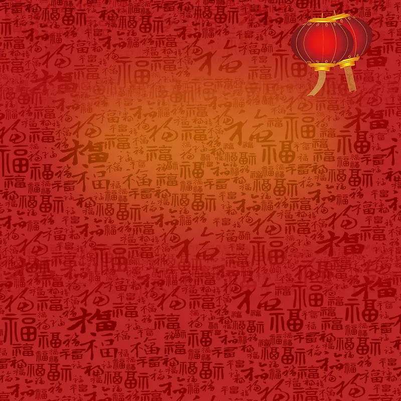 灯笼福字底纹新年节日背景