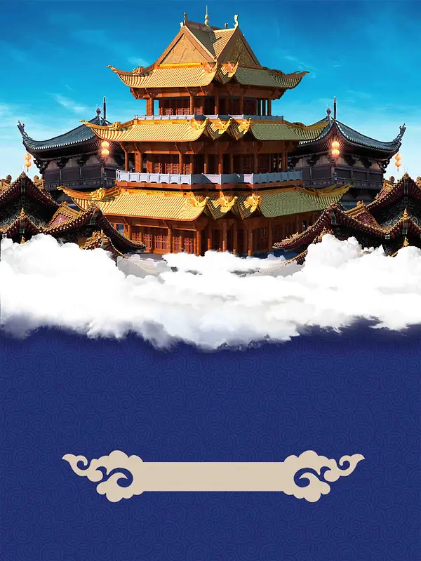 中国风房地产海报背景模板