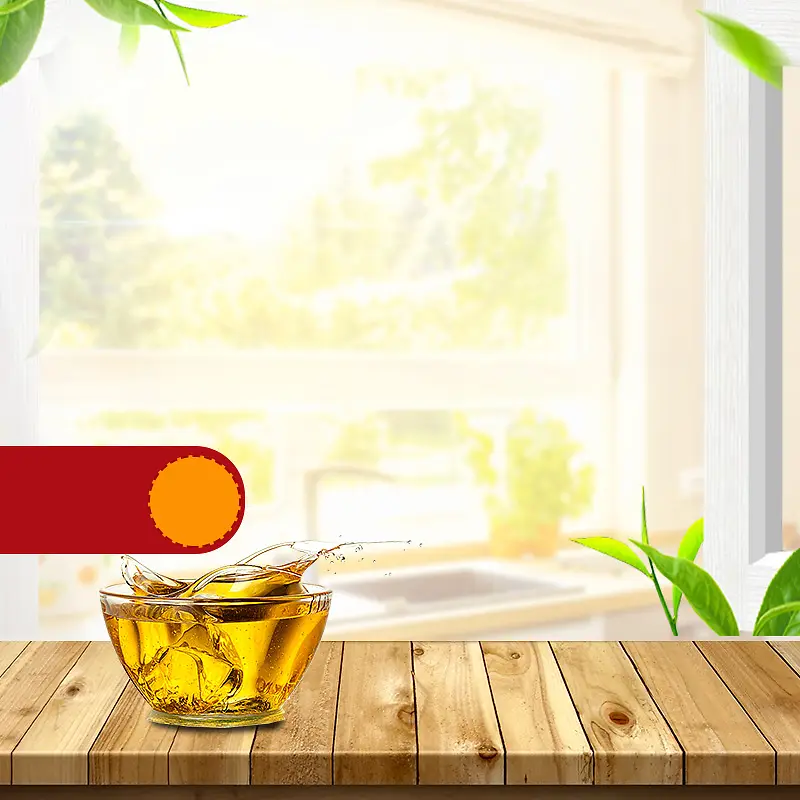简约清新粮油食品PSD分层主图背景素材