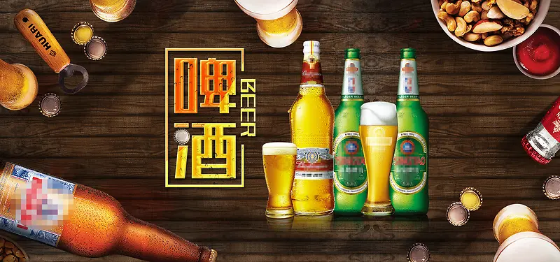 天猫啤酒节狂欢木板背景淘宝天猫电商banner