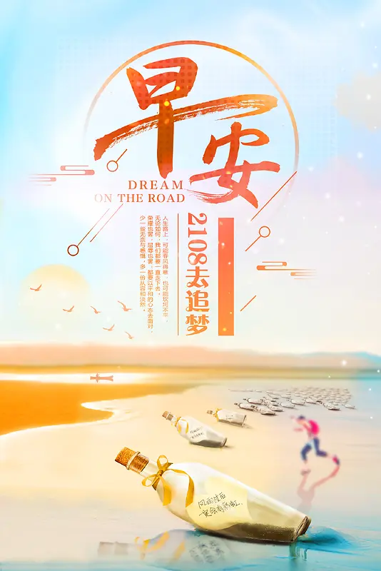 一月你好小清新文艺banner