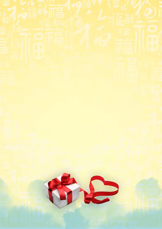 黄色底纹礼品春节节日背景
