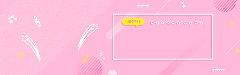 粉色可爱女装夏装大促banner