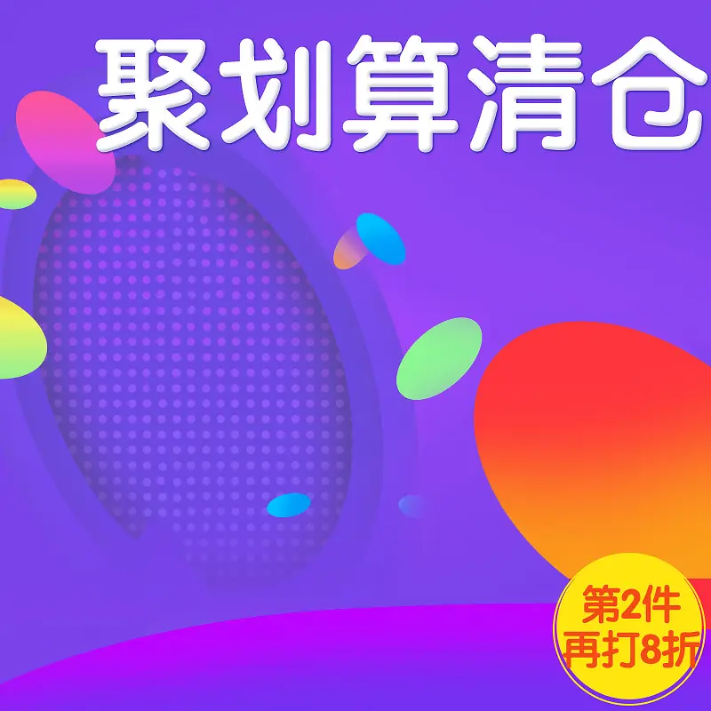 淘宝天猫显卡电脑硬件主图