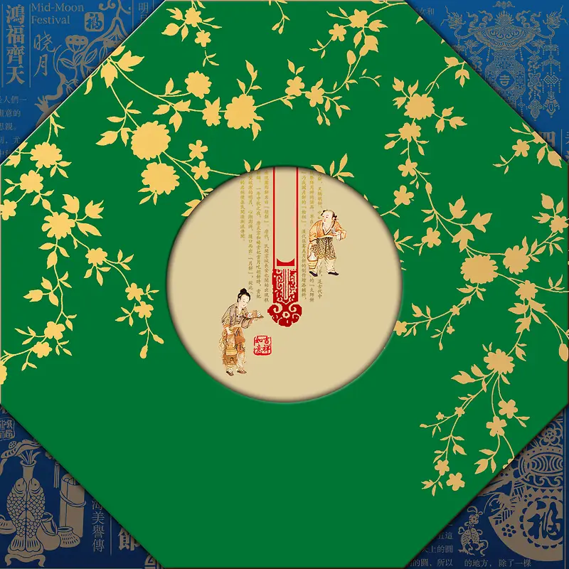中国风传统中秋节元素背景素材