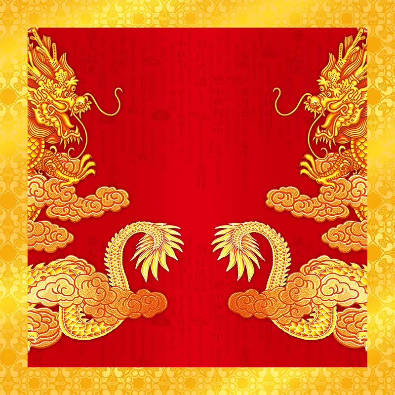中式复古龙纹海报背景模板