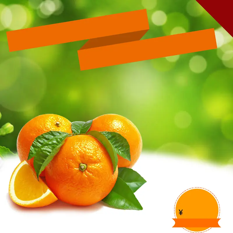 橙子橘子水果PSD分层主图背景素材