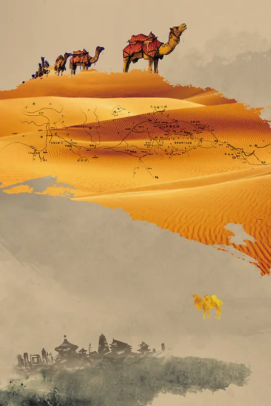 沙漠丝绸之路旅游海报