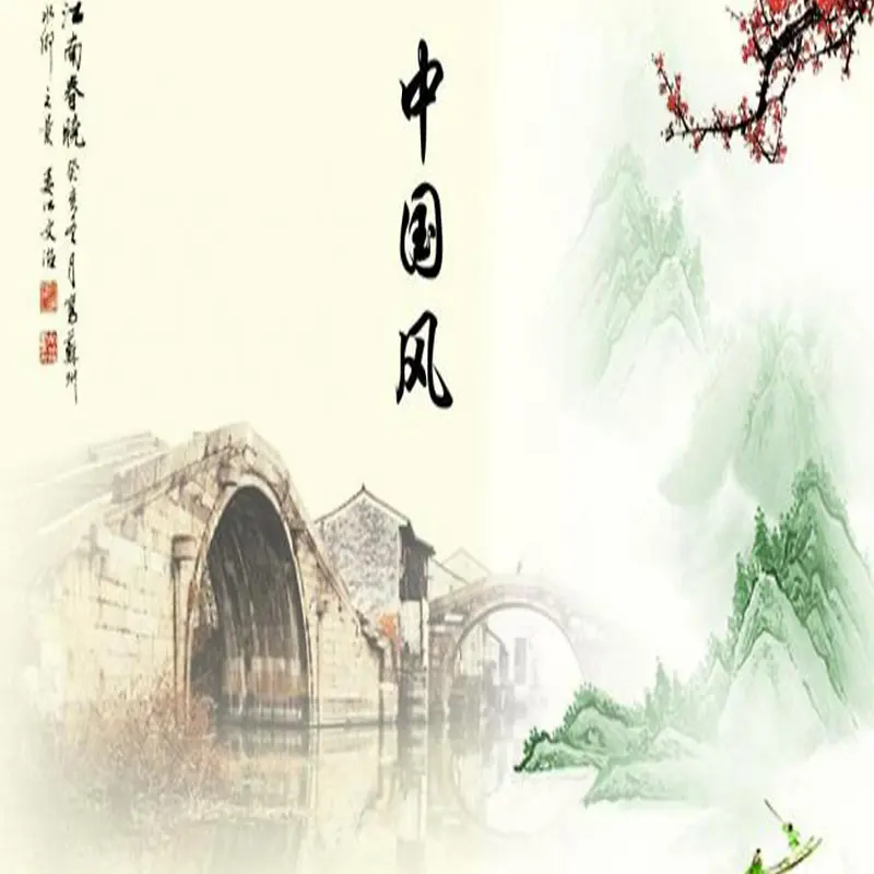 中国风山水画背景