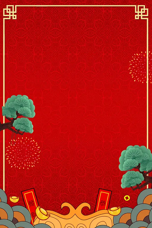 2018年狗年红色立体新式春节广告
