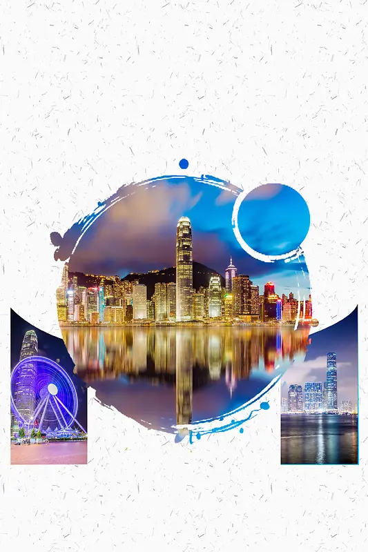 简约大气香港之旅旅游PSD分层