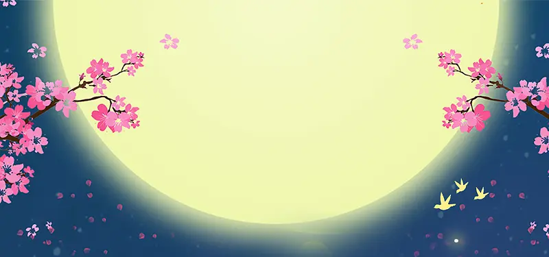 中秋促销文艺简约banner
