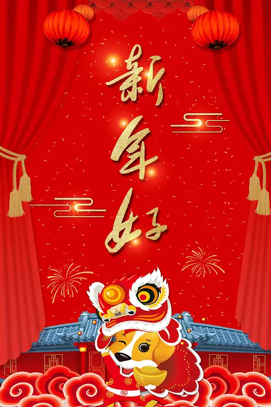 红色喜庆新年好春节海报