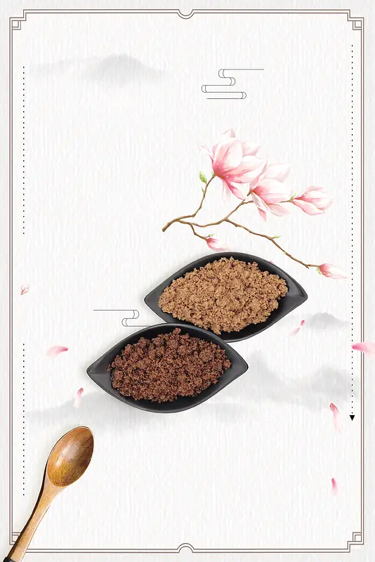 简约臻品古方红糖