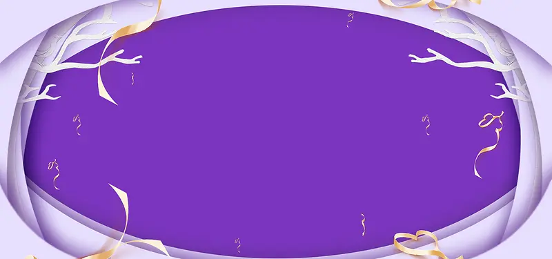 微剪纸立体紫色浪漫美妆电商banner