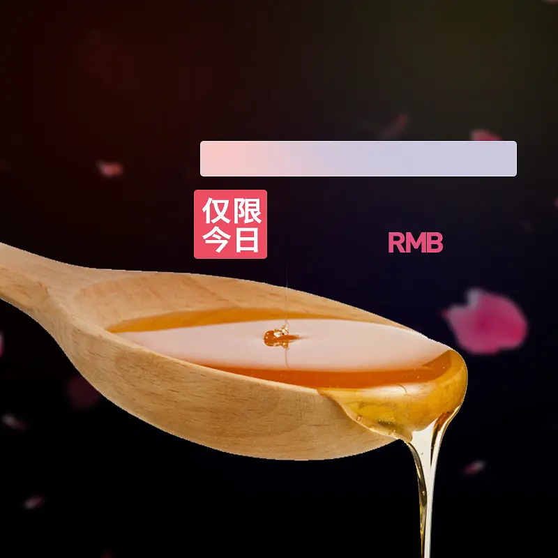 淘宝蜂蜜食品PSD主图背景素材