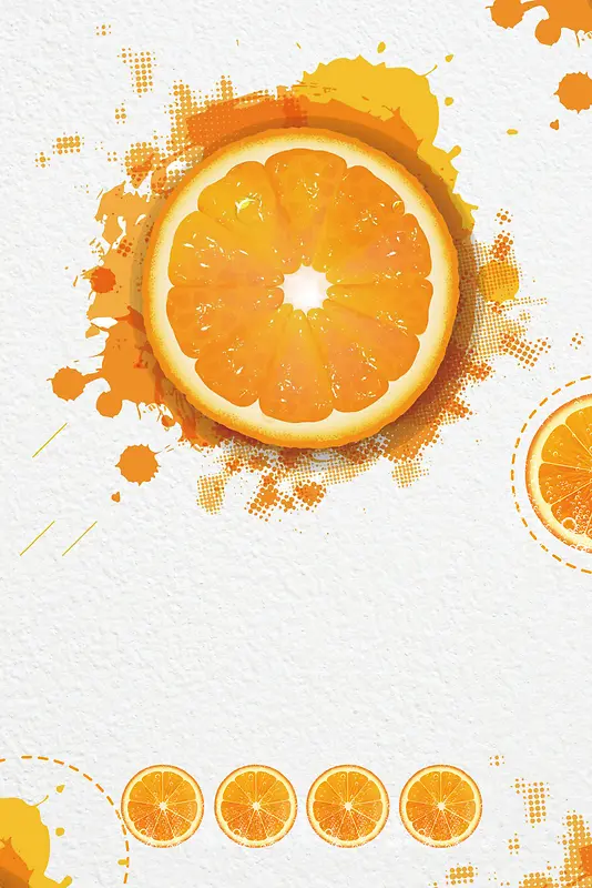 水彩清新橙子果汁