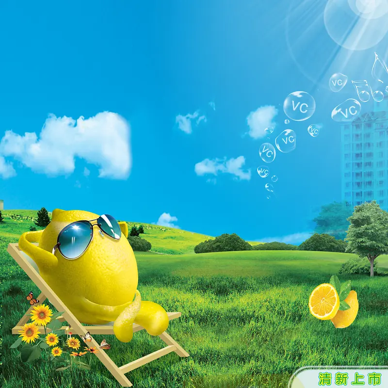 风景蓝天白云绿色柠檬汁背景