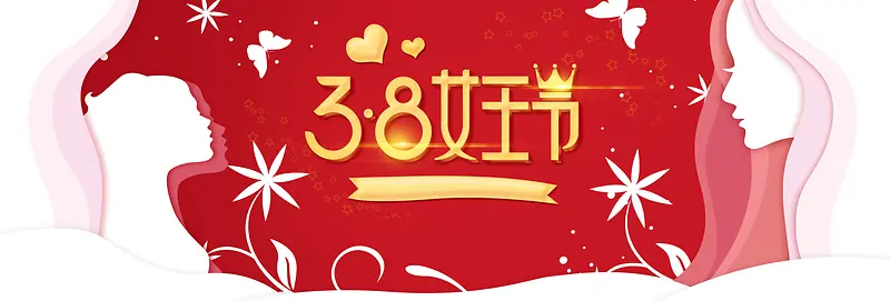 女王节红色卡通banner