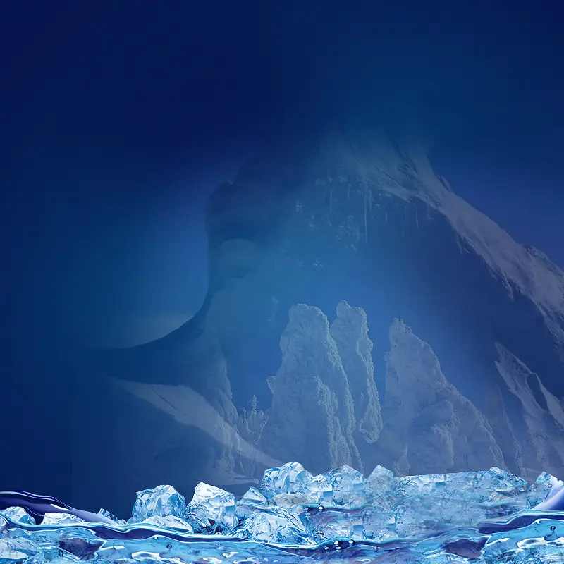 蓝色冰山主图