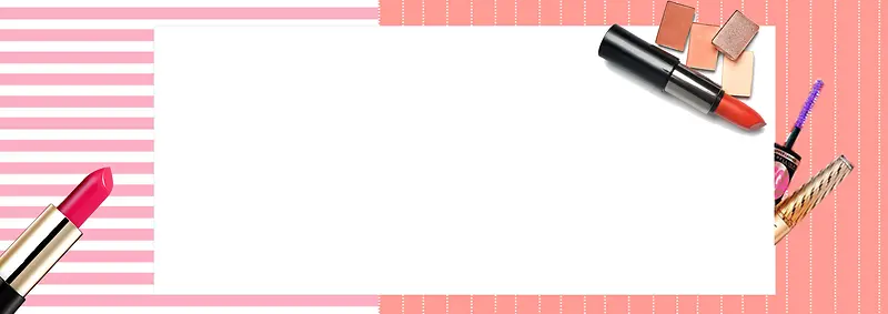 简约清新化妆品大促banner