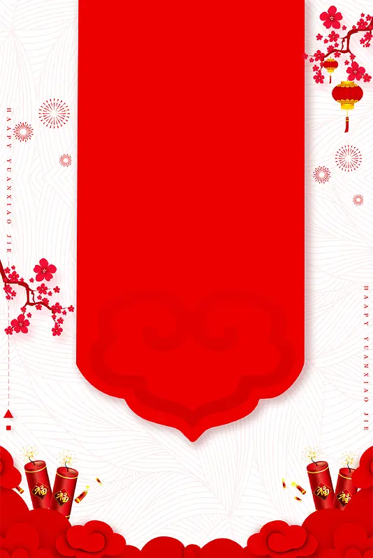 红色中国风龙抬头图形边框背景