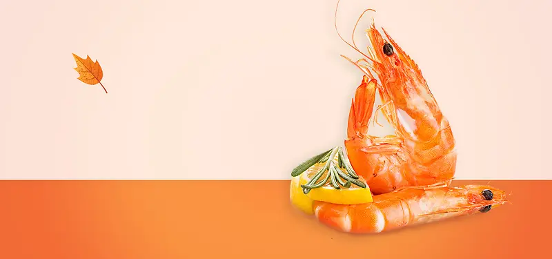 简约大气鲜虾特卖banner