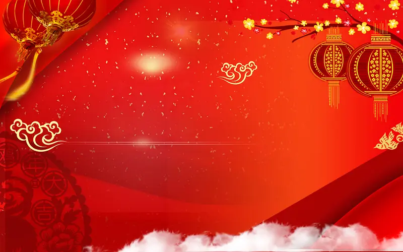 新年年会红色喜庆背景