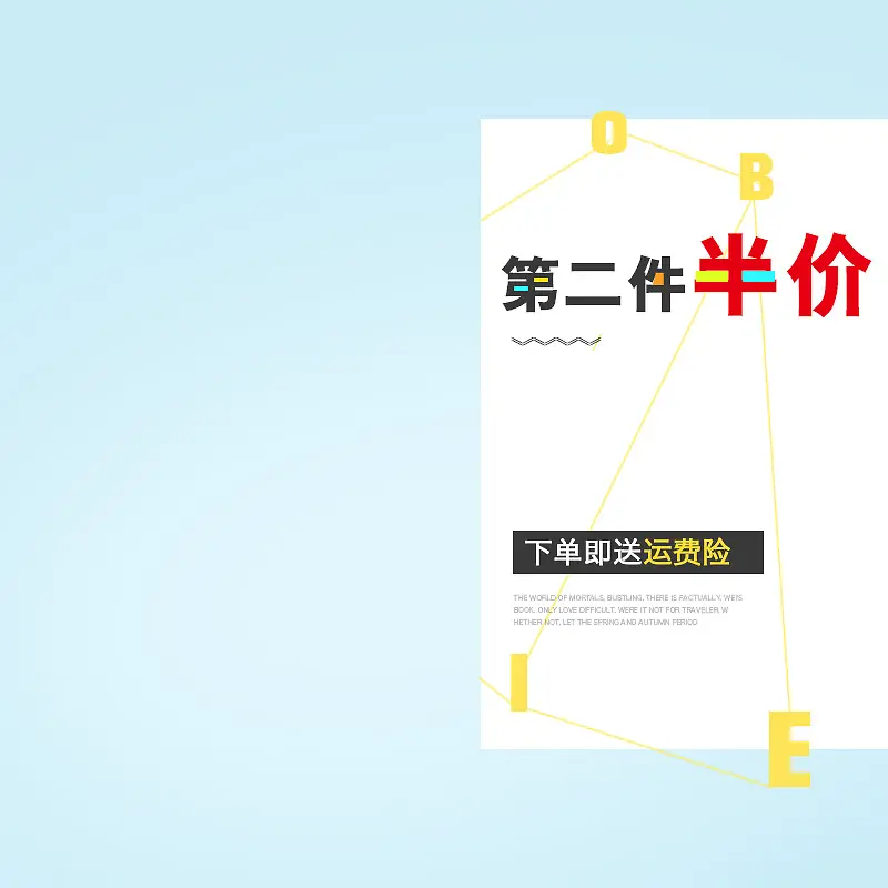 简约蓝色童装服装PSD分层主图背景素材