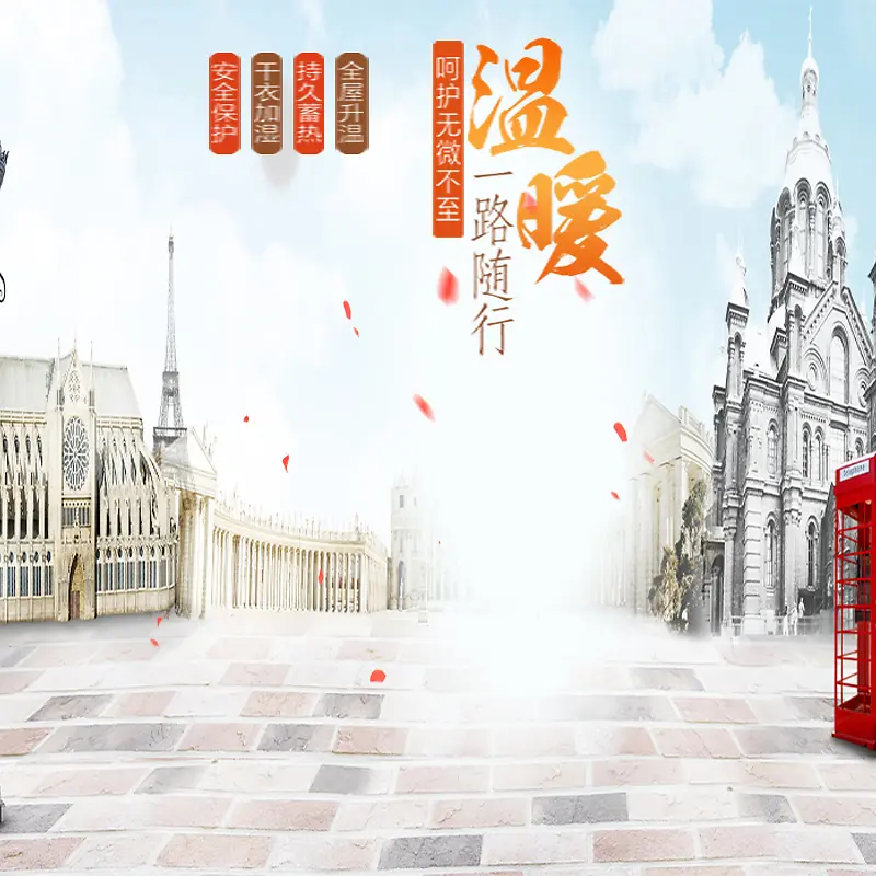 欧式建筑背景
