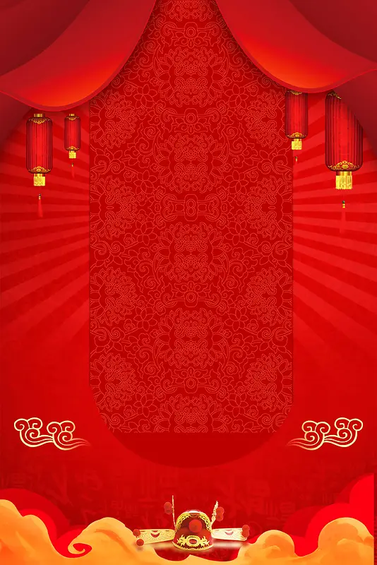 创意金榜题名高考喜报海报