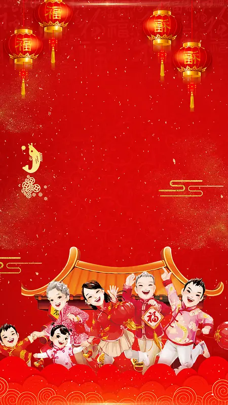 春节红色喜庆中国年背景