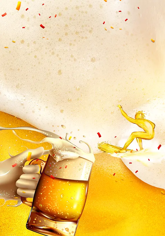 创意冲浪喝啤酒大赛海报