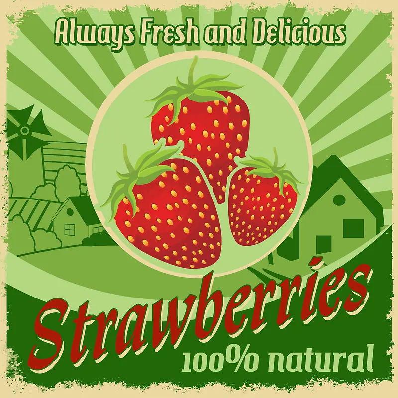草莓庄园可口草莓