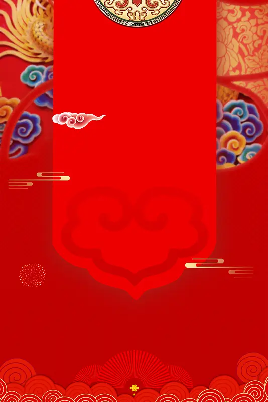 2018年狗年红色扇子中国风春节放假海报