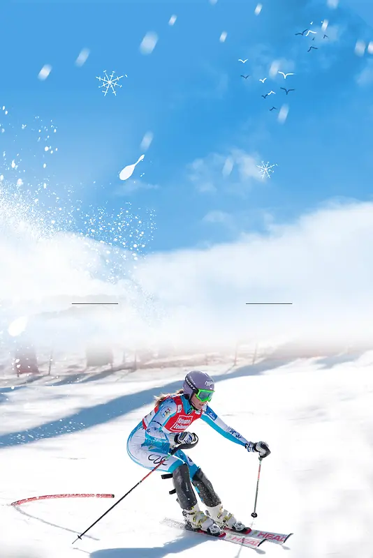 清新冬季滑雪运动海报背景