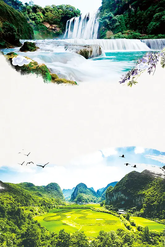 自然清新贵州印象旅游背景模板