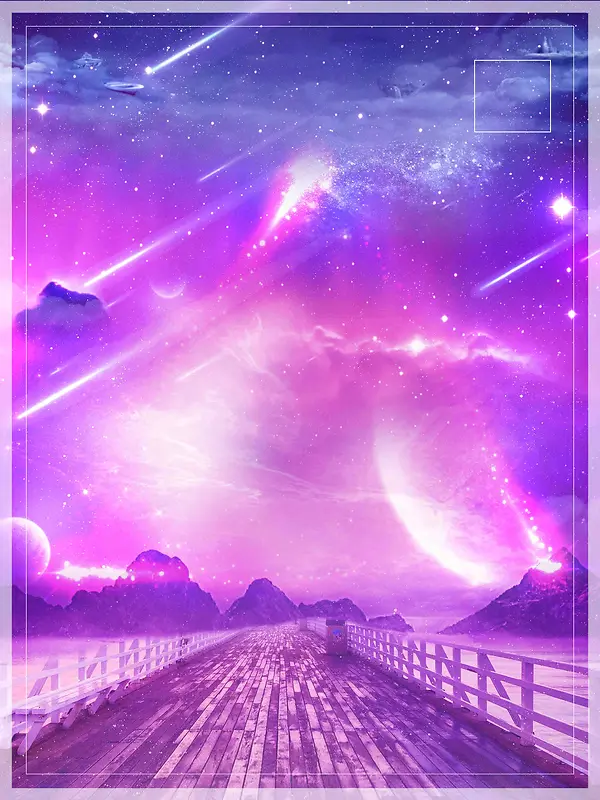 紫色梦幻唯美一起去看流星雨