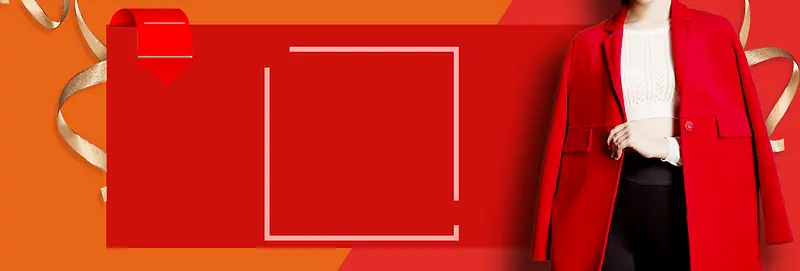天猫秋装时尚喜庆红色banner
