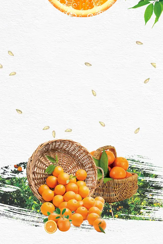 2017年水果白色简约赣南脐橙促销海报