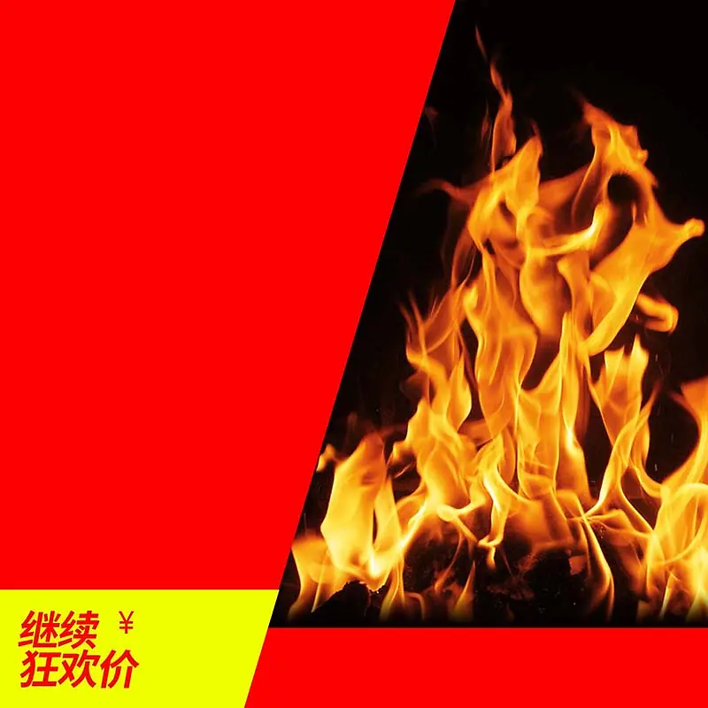 数码家电促销主图