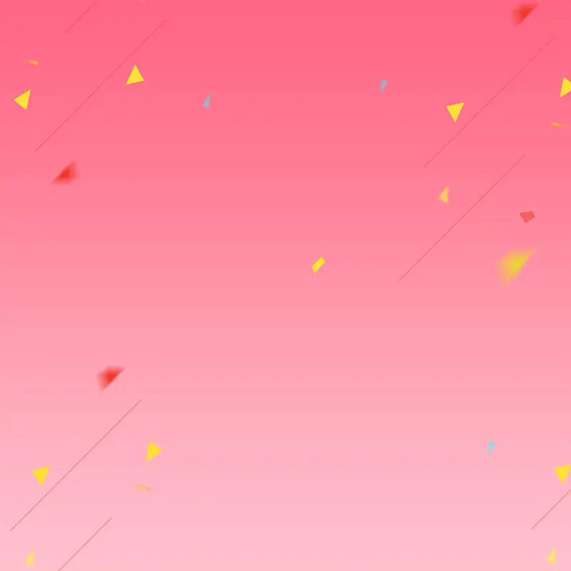 粉色渐变主图