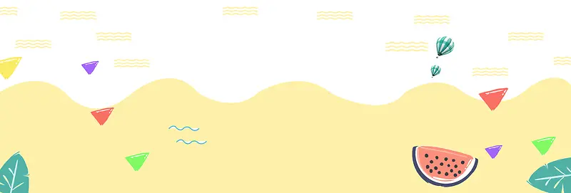 夏日上新卡通清新手绘banner