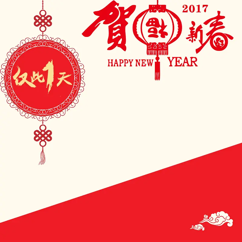 中国风元宵节促销主图背景素材