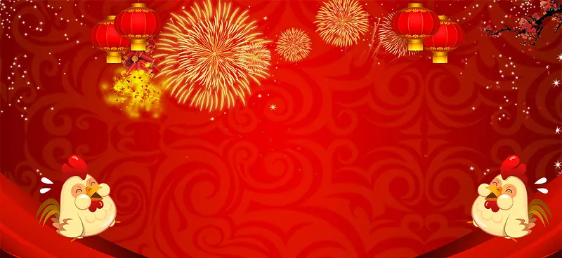除夕新年拜年红色中国风海报背景