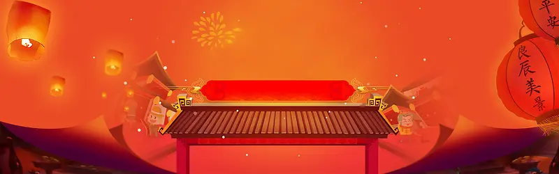 新年年货节中国风橙色海报背景