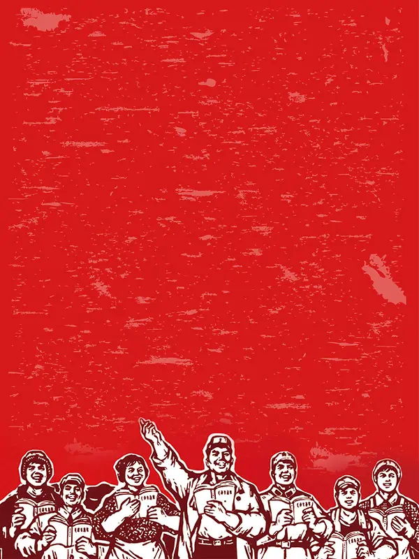 七一建党节党建红色海报设计背景模板