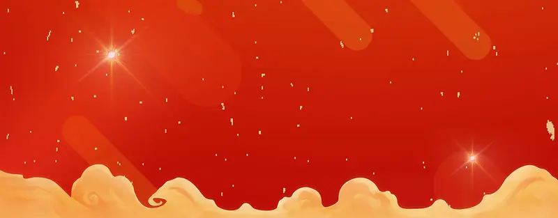 全球狂欢 banner