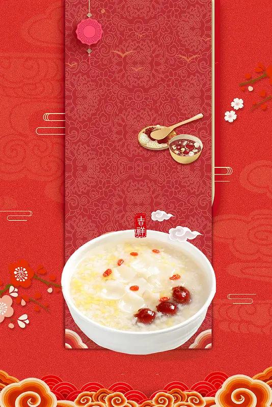 中国传统节日腊八节背景素材
